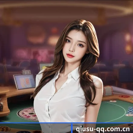核心发展愿景（QSSports）